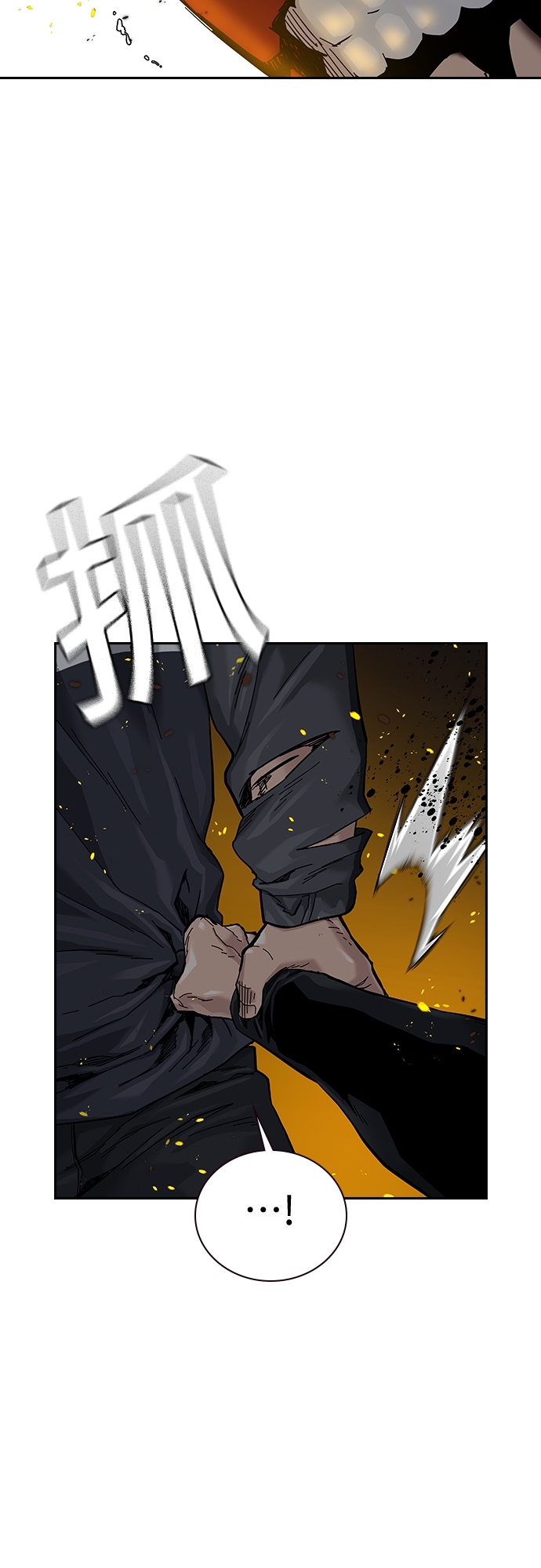 第64话50