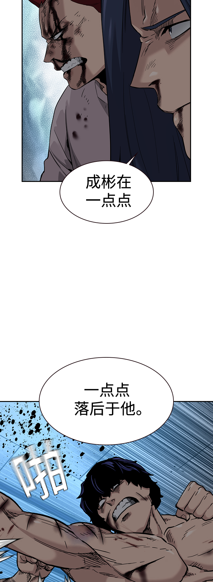 第49话73