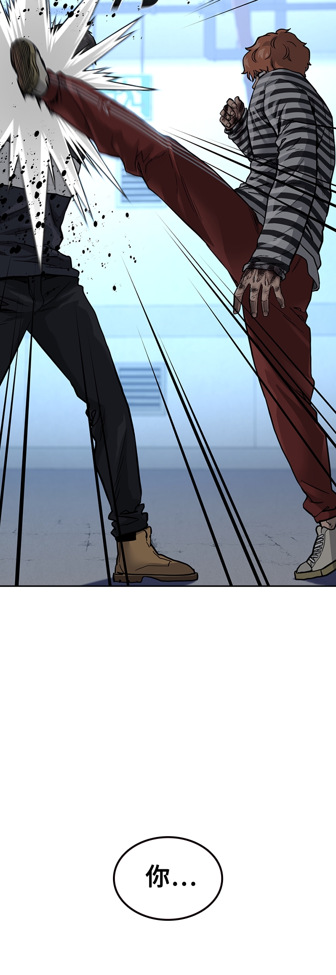 第53话11