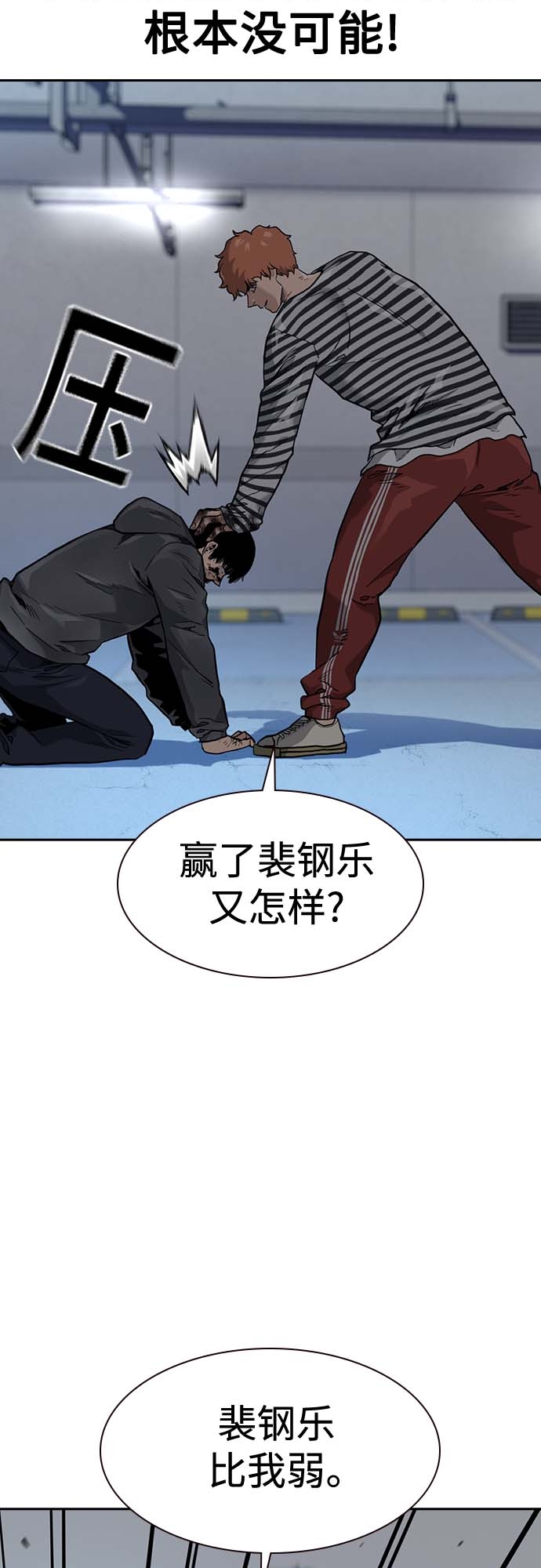 第52话34