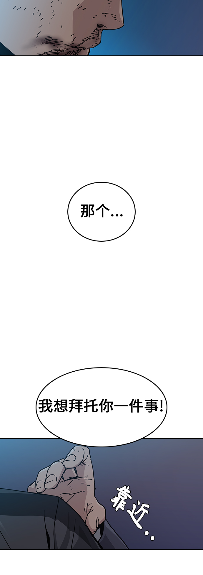 第3话53
