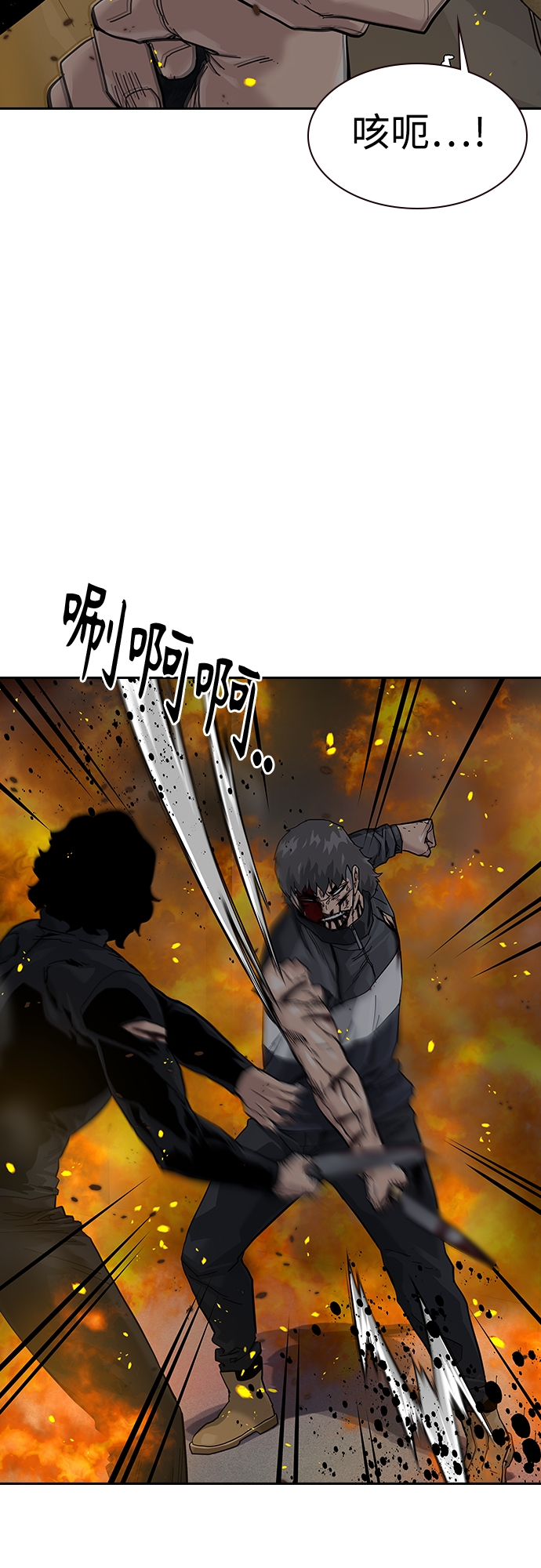 第64话38