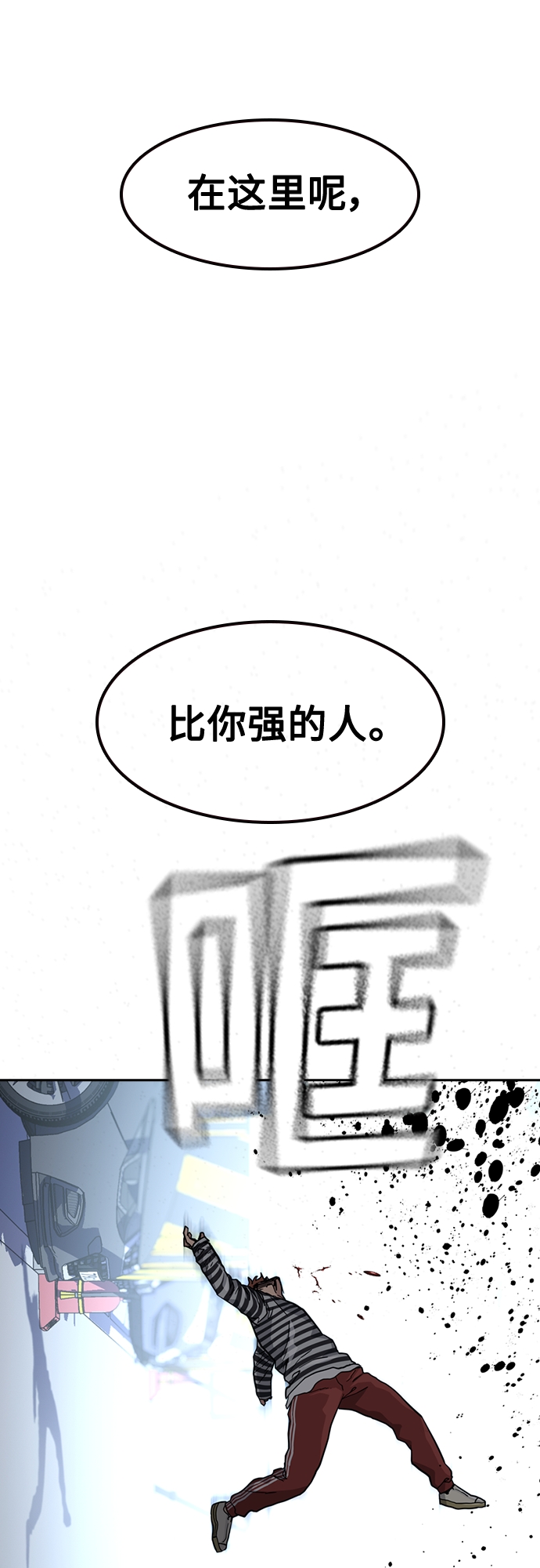 第52话74