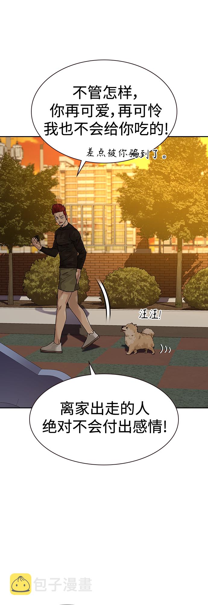 【免费】 特别篇113