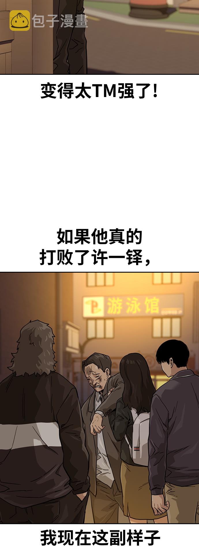 第31话49