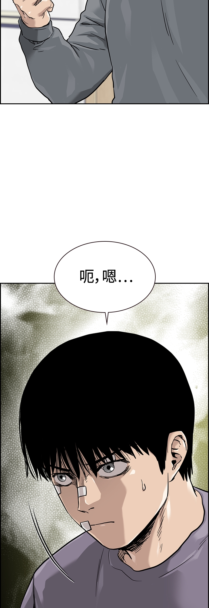 第57话10