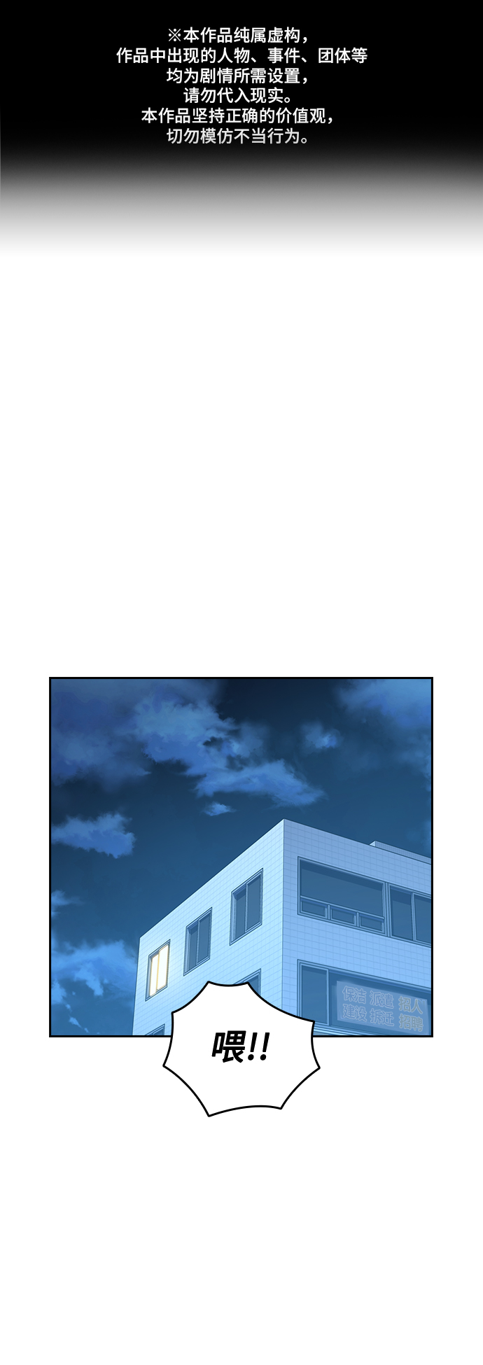 第33话0