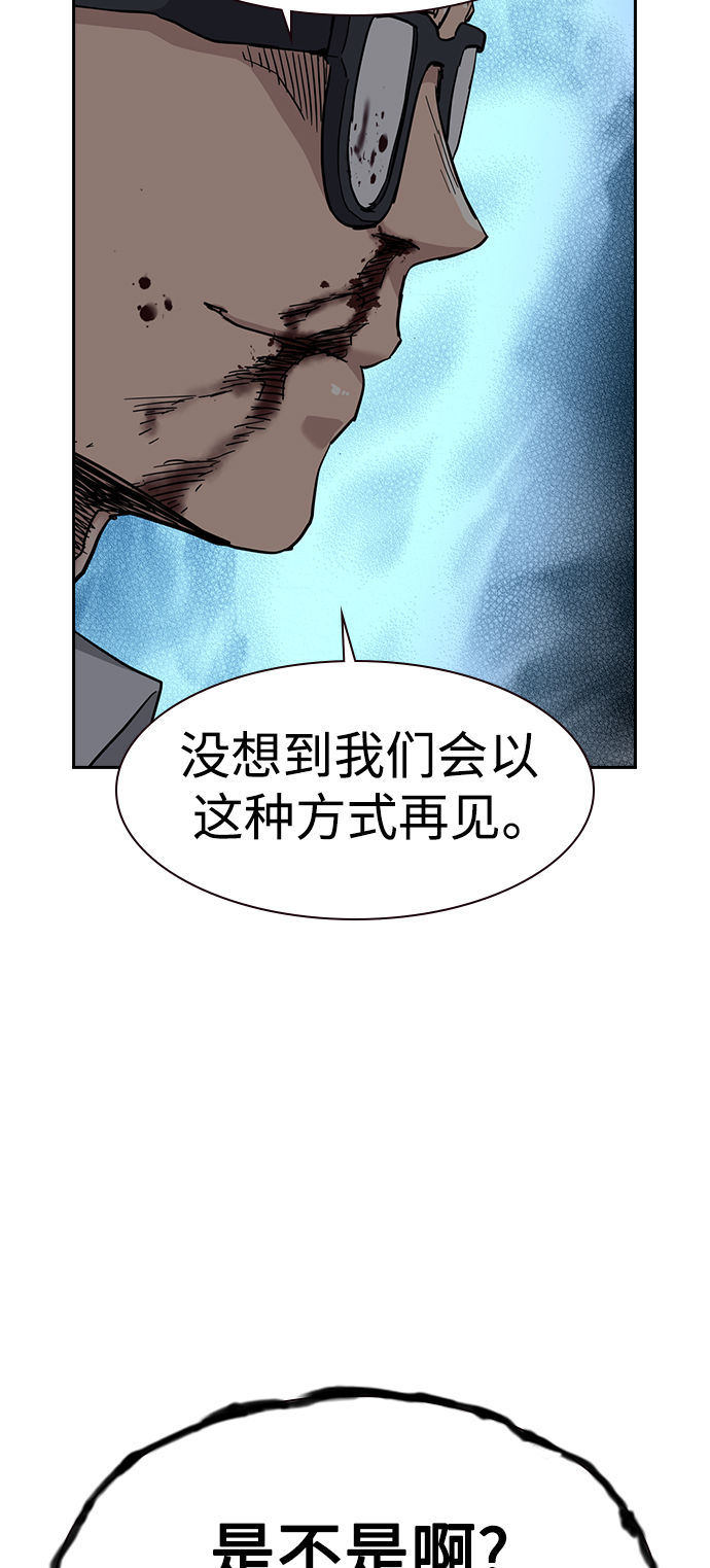 第48话24