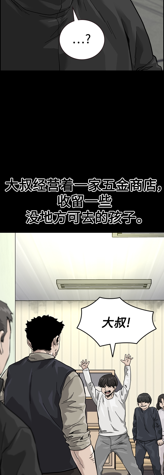 第60话34