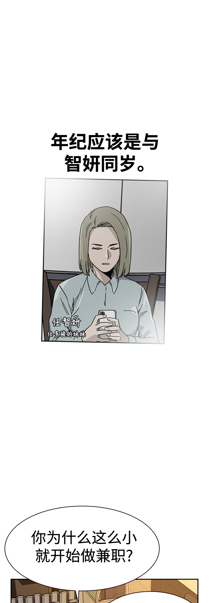 第33话36