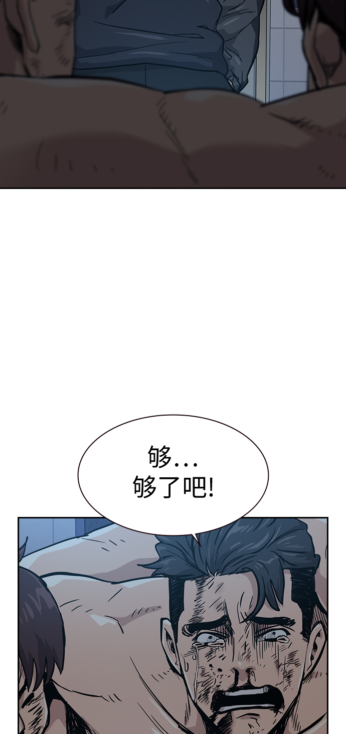 第18话48