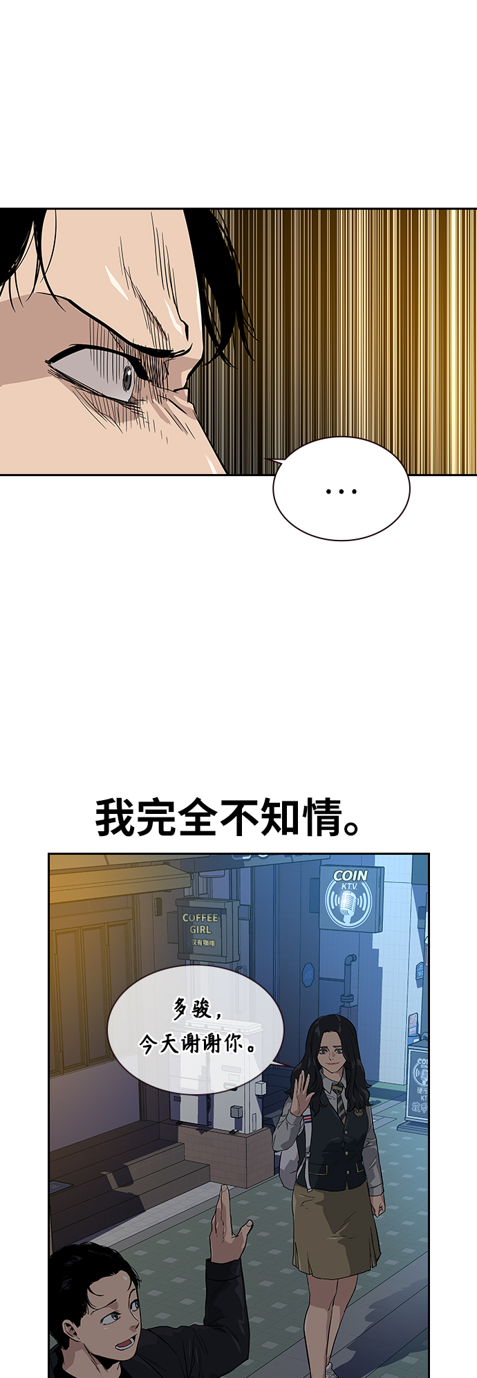 第16话50