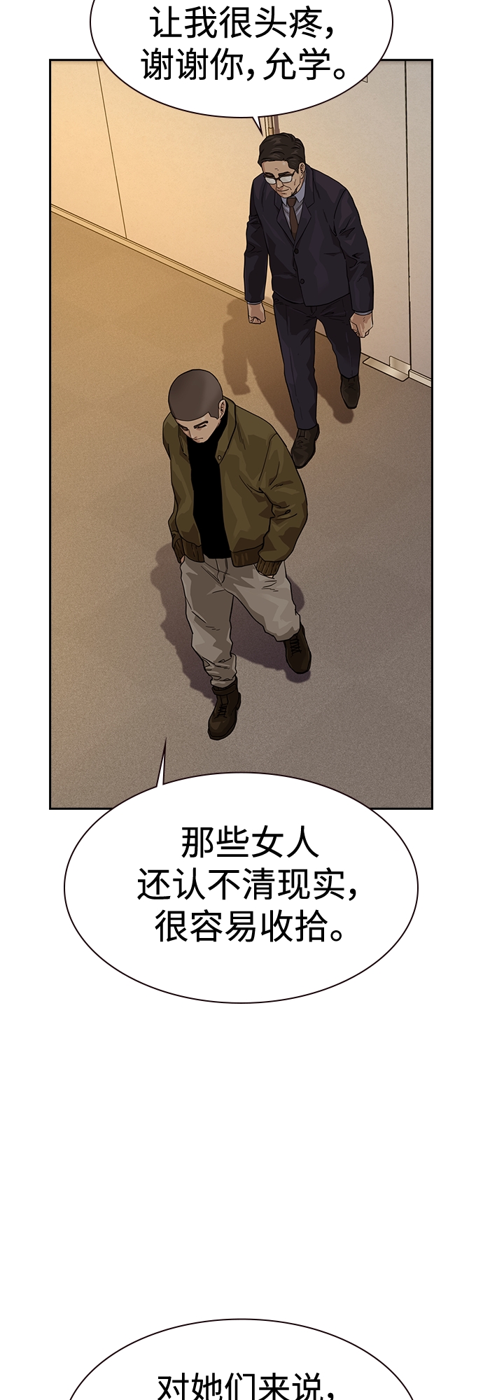 第55话19