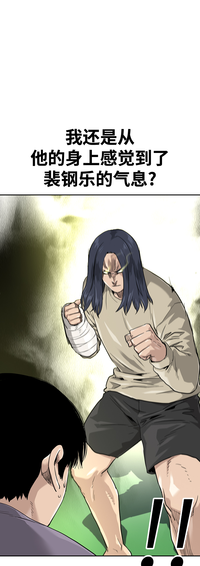 第40话35