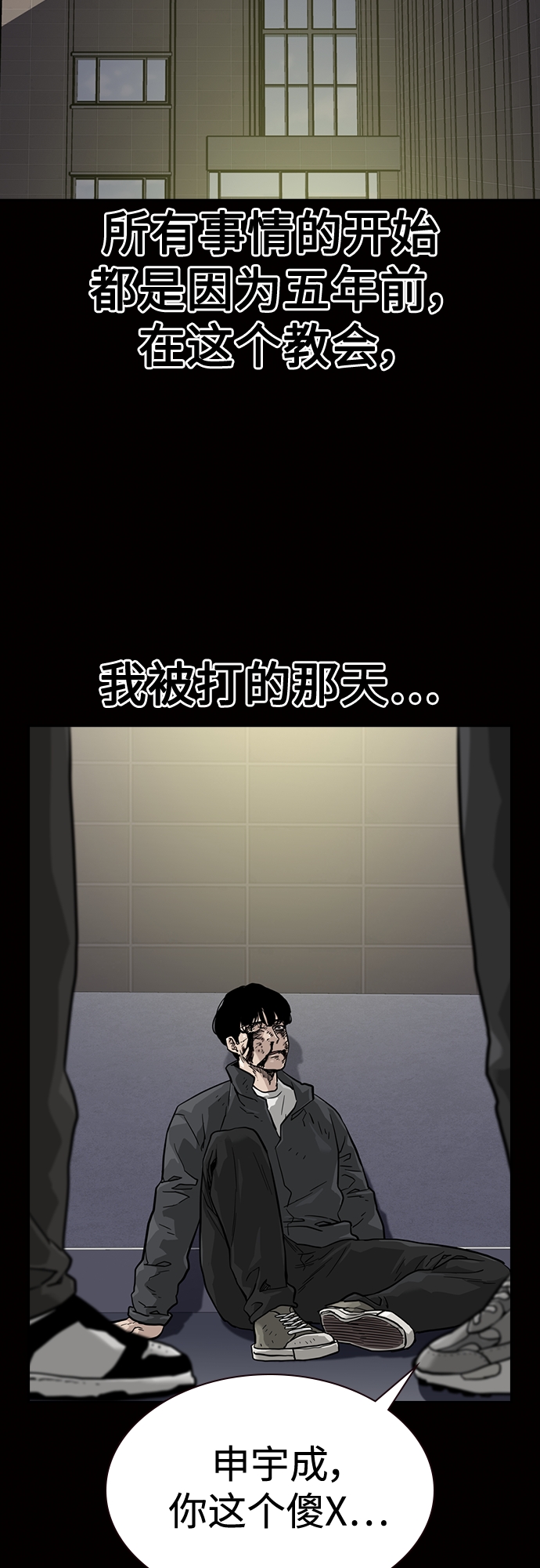 第58话79