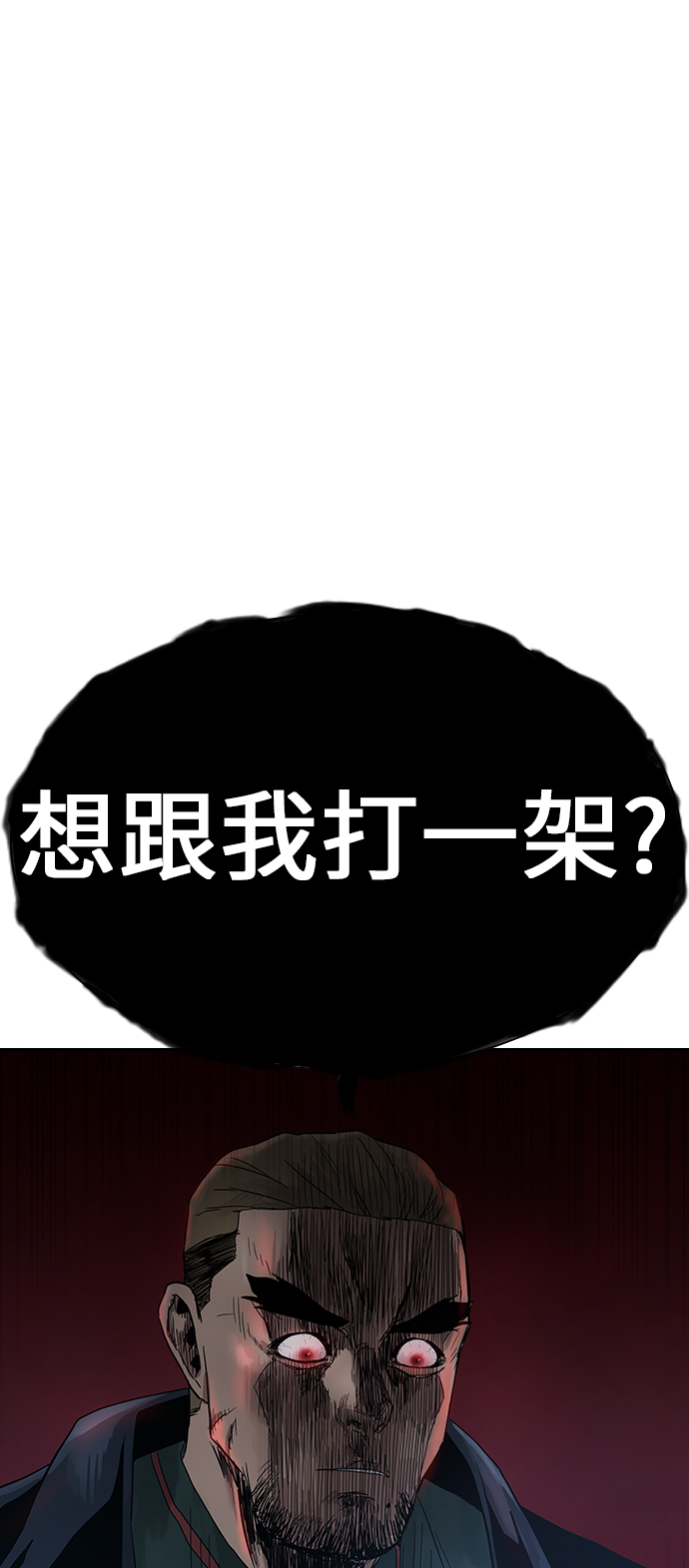 第13话30