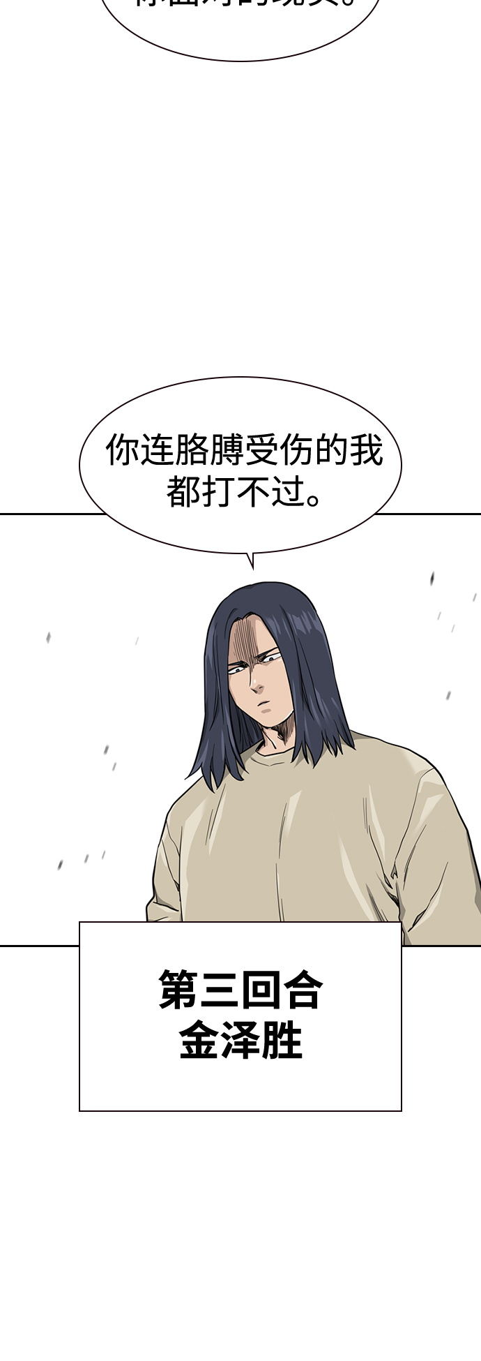 第40话42