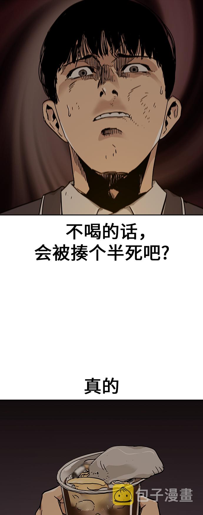 第1话142