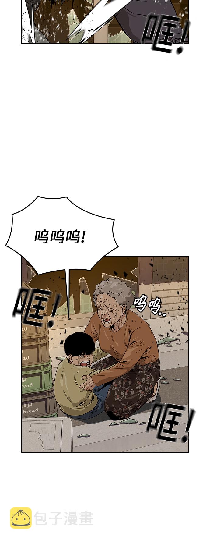 第11话43