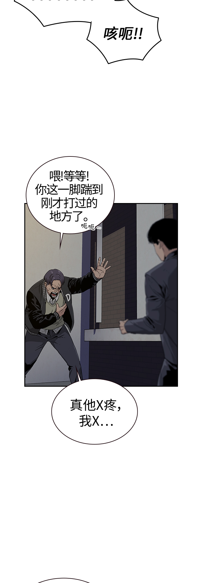 第5话5