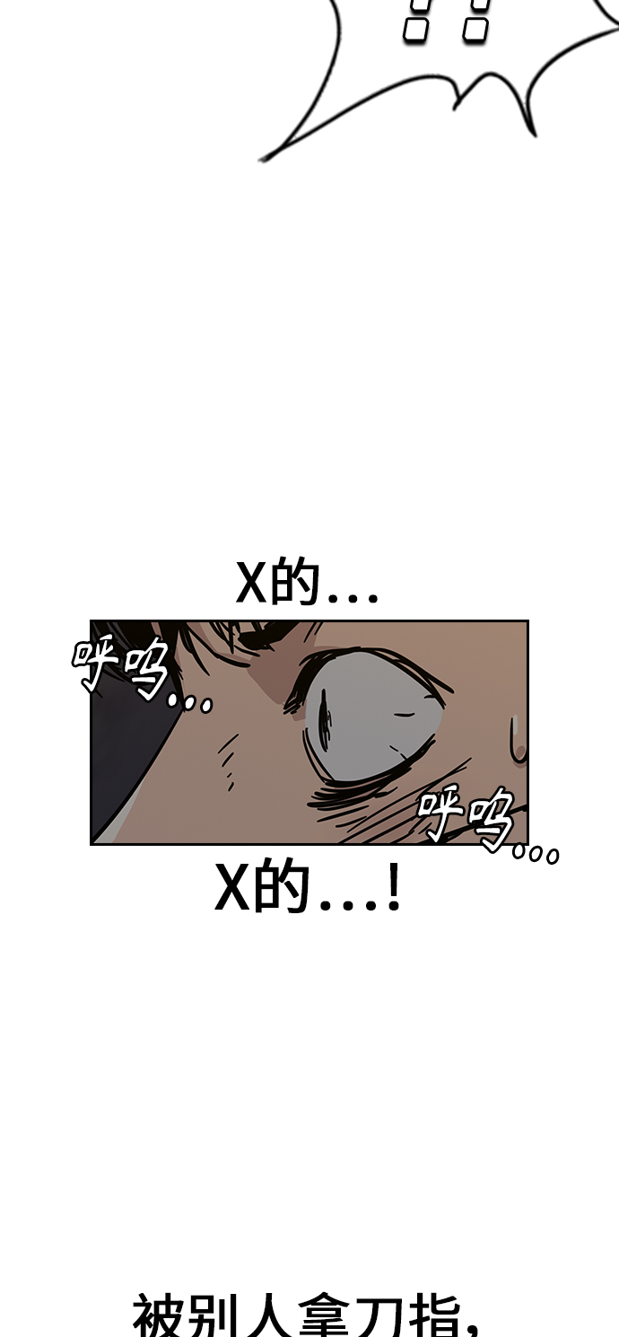 第7话38