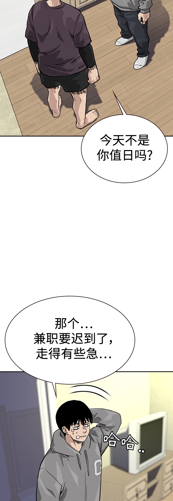 第56话34