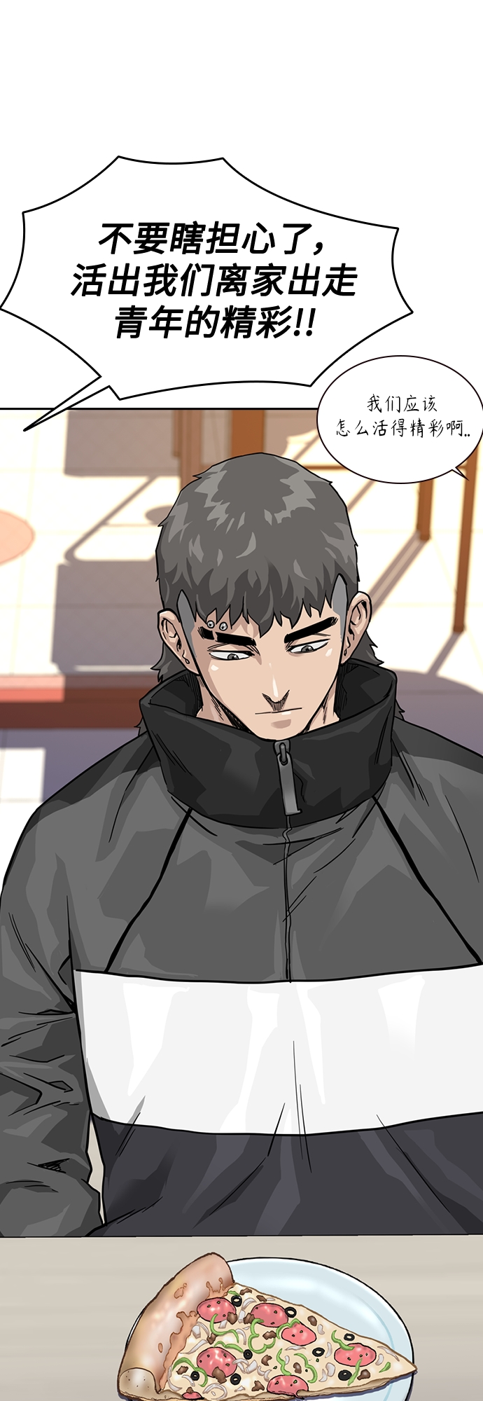 第55话40