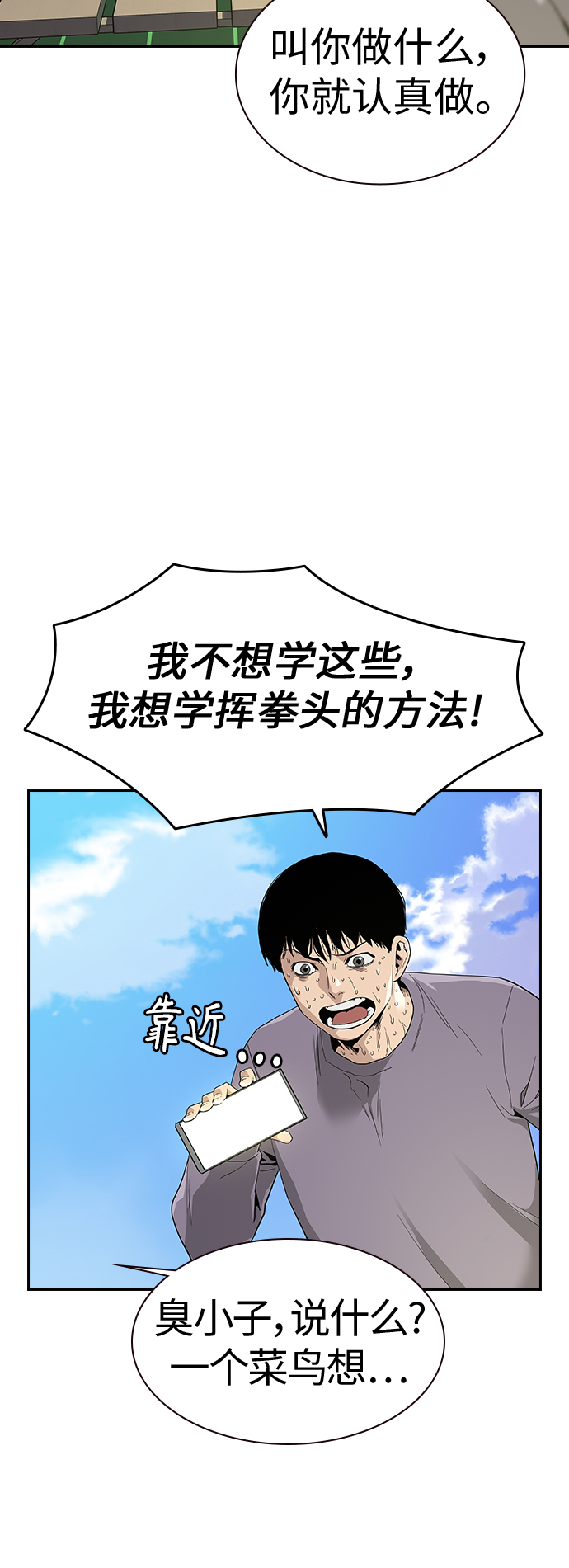 第9话41