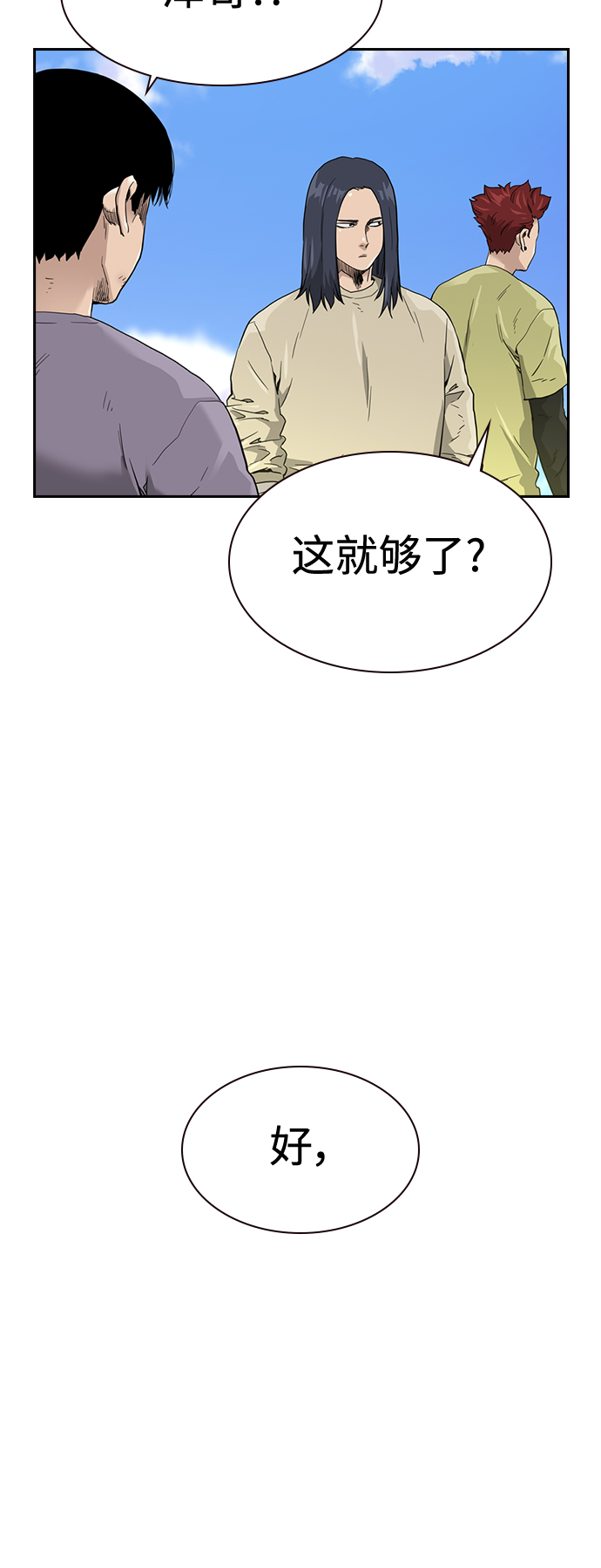 第40话68