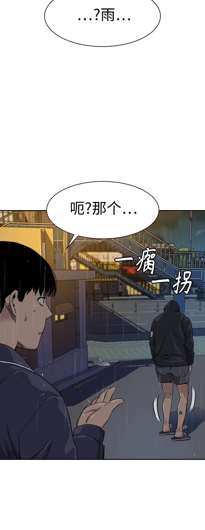 第32话13