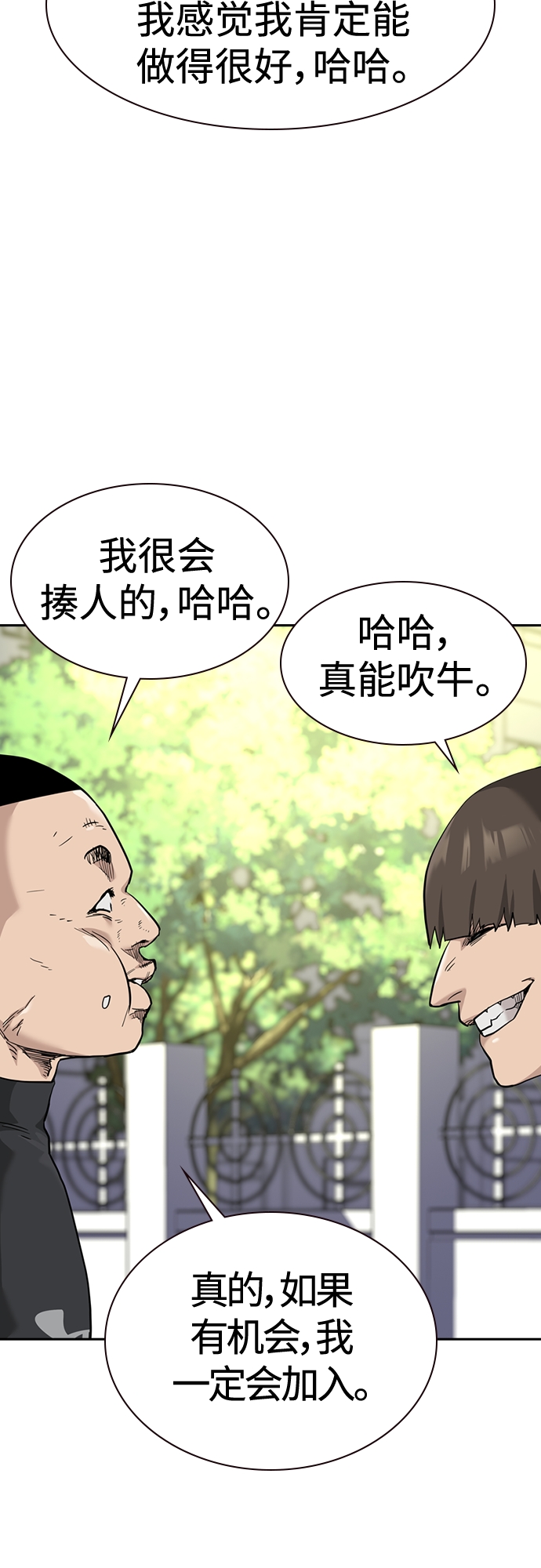 第54话39