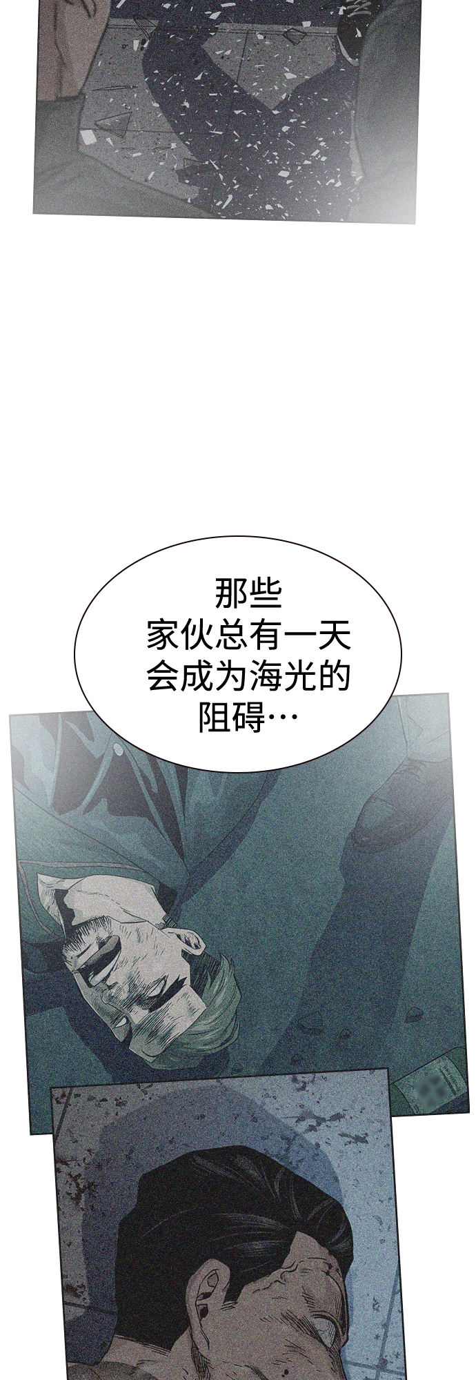 第66话7