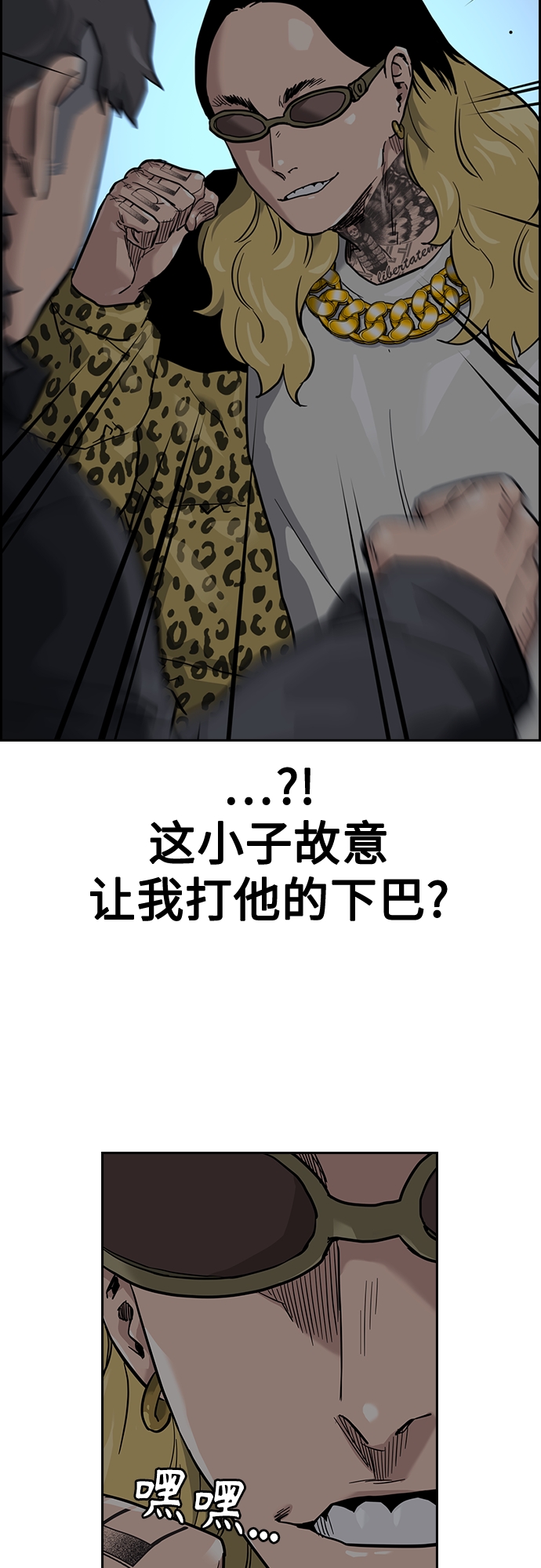 第57话40