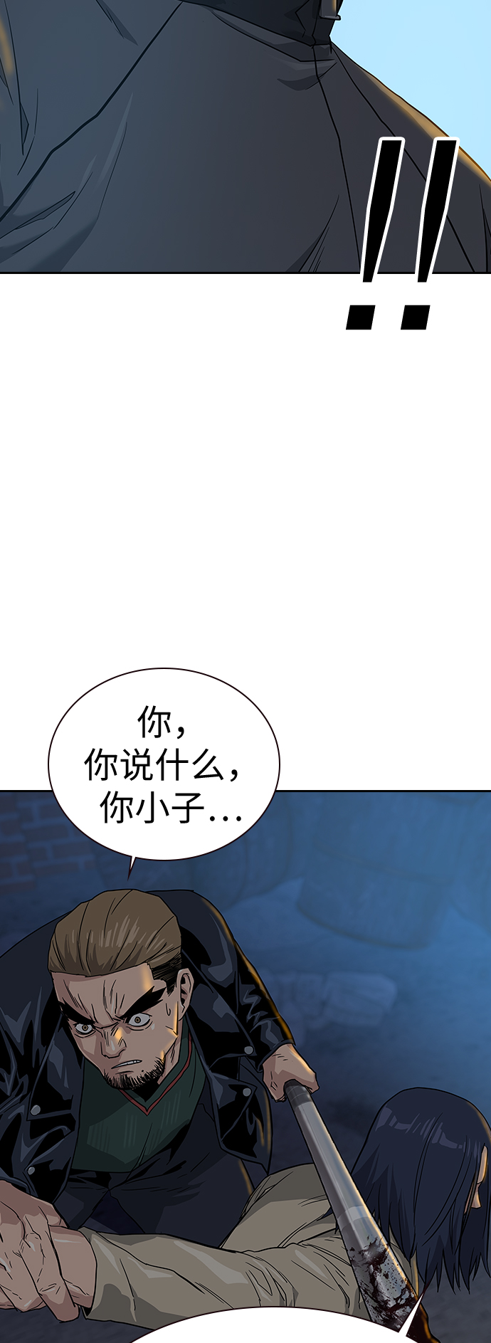 第14话28