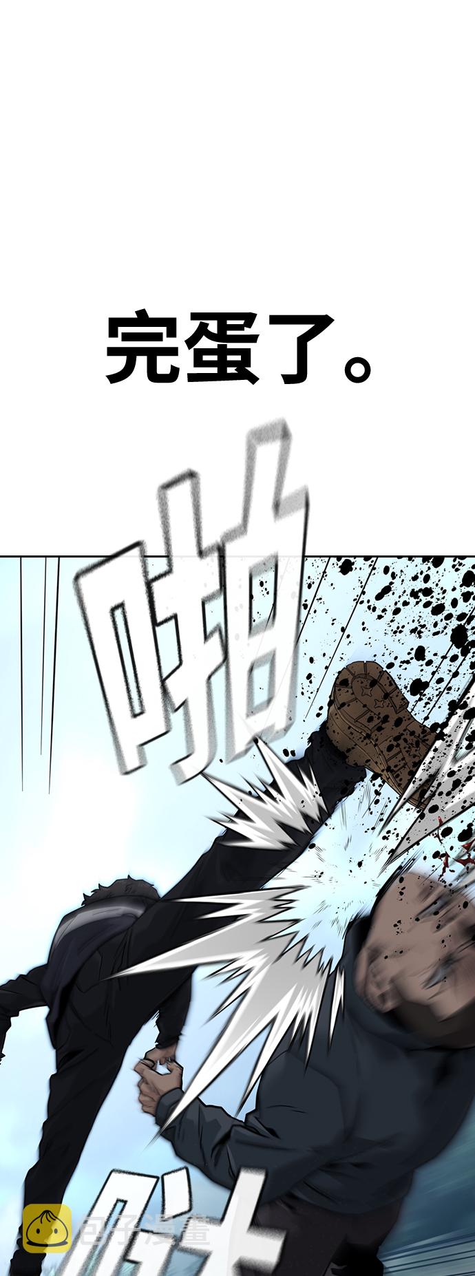 第39话10