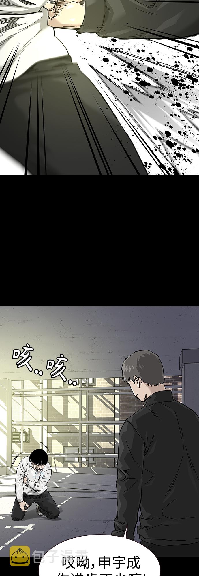 第63话58