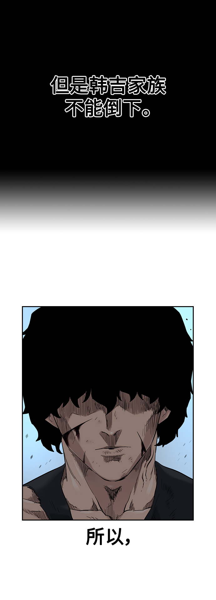第47话55