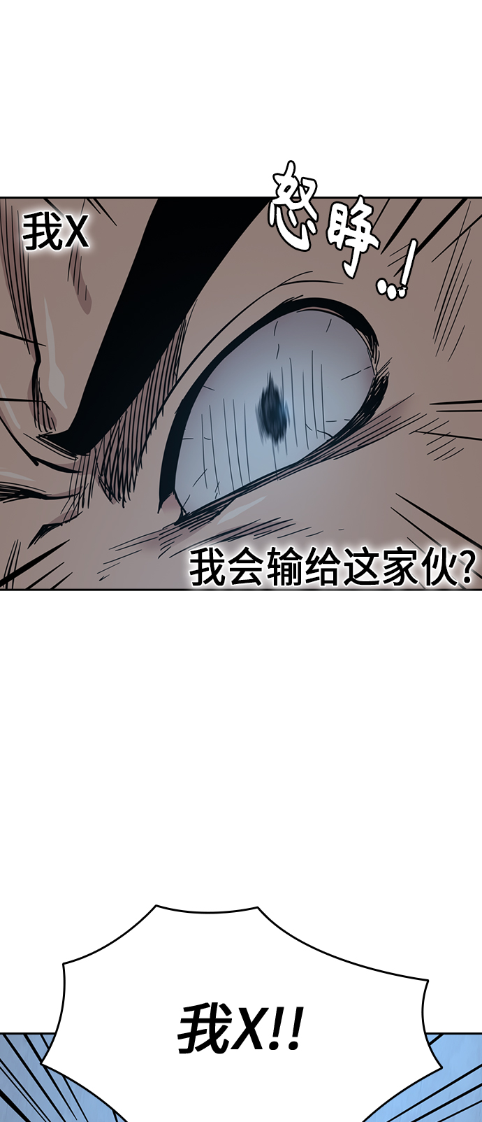 第17话90
