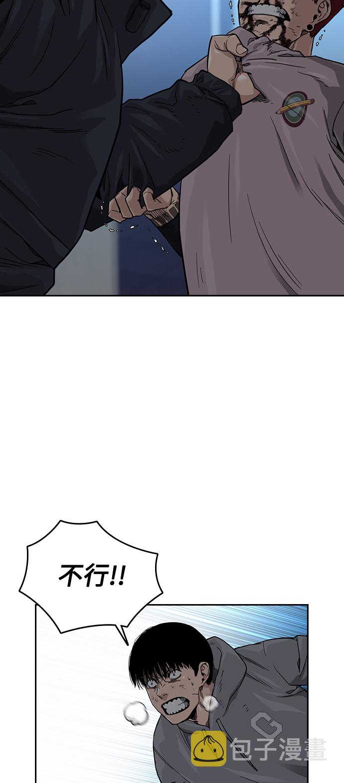 第45话66
