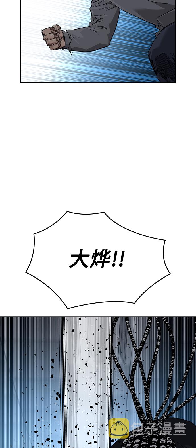 第45话67