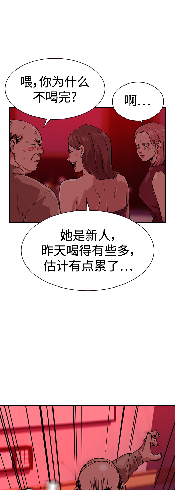 第35话61