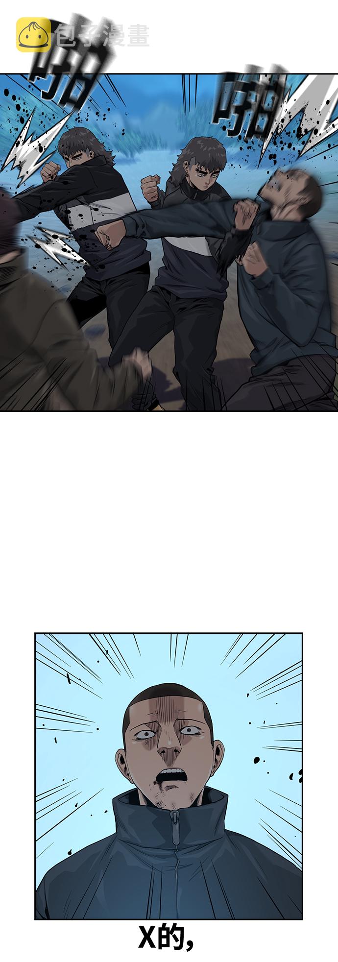 第39话9