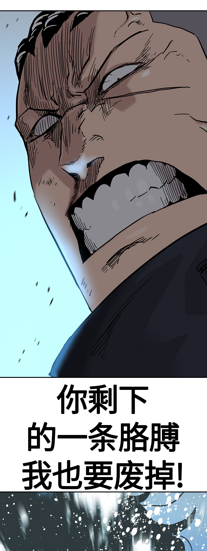第46话92