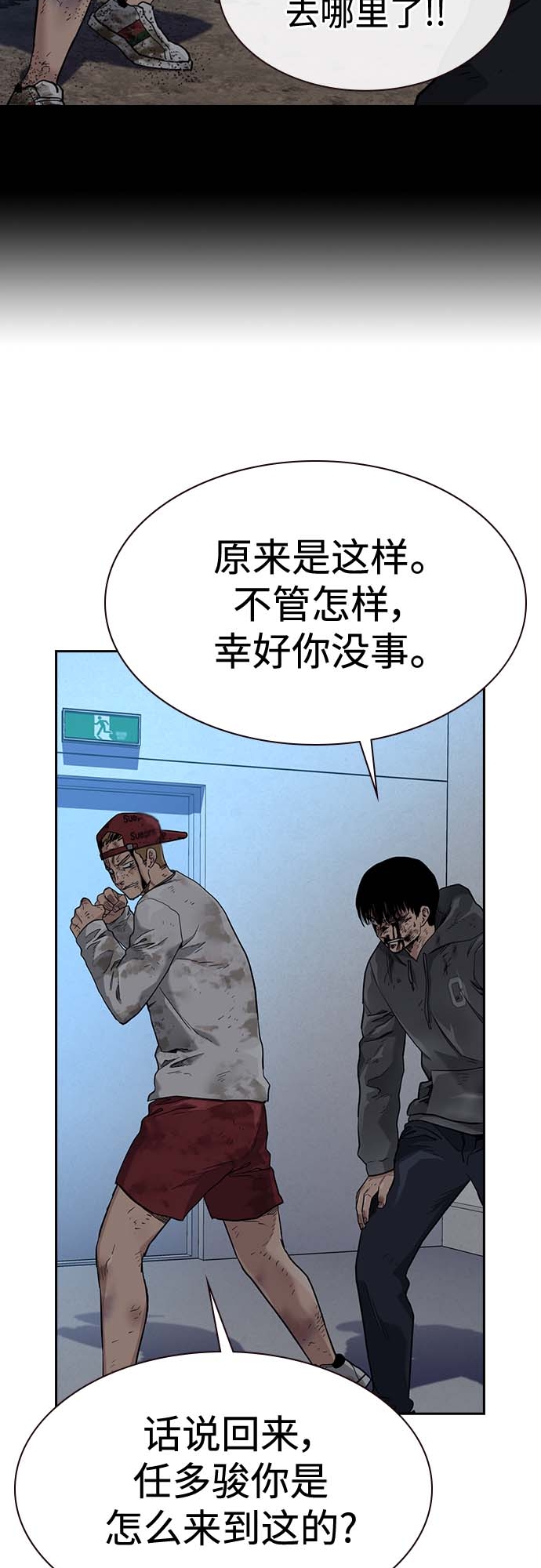 第52话42