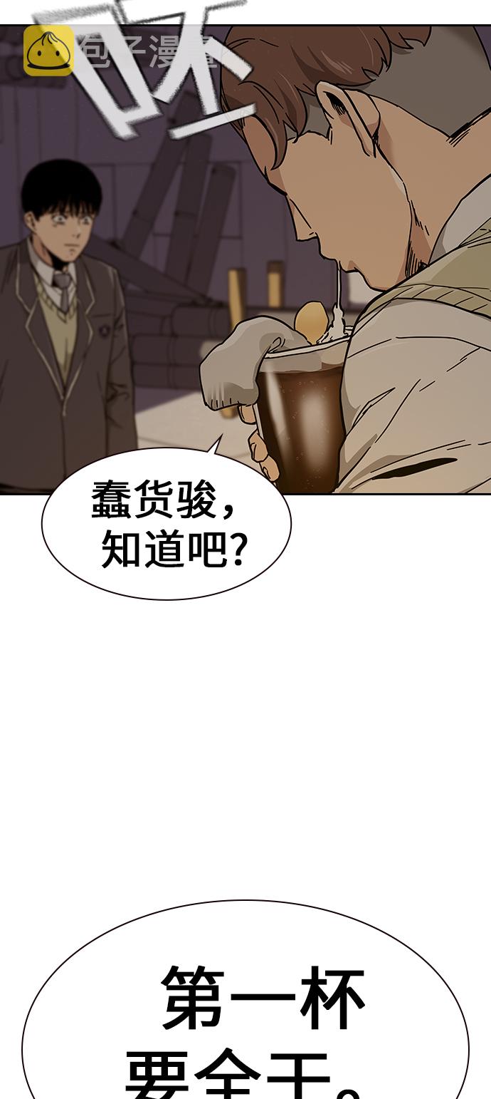 第1话137