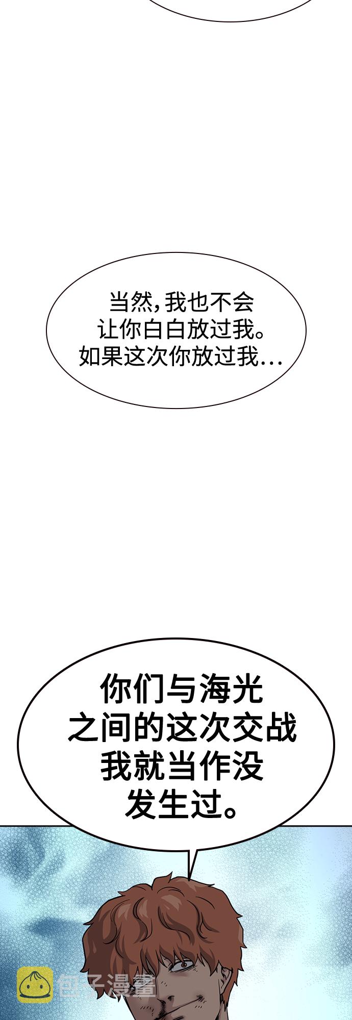 第53话31