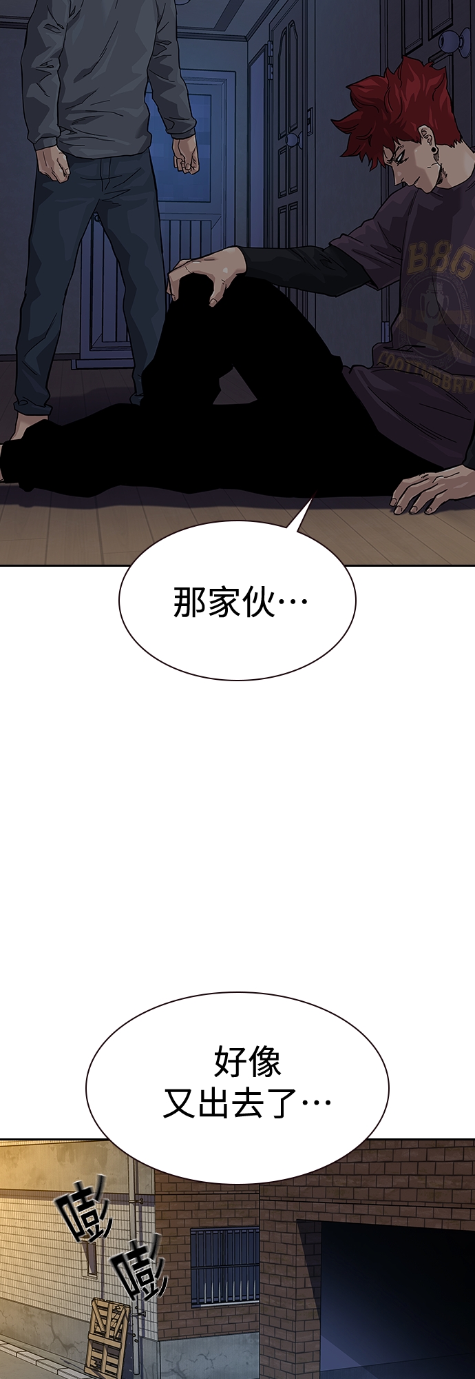 第65话80