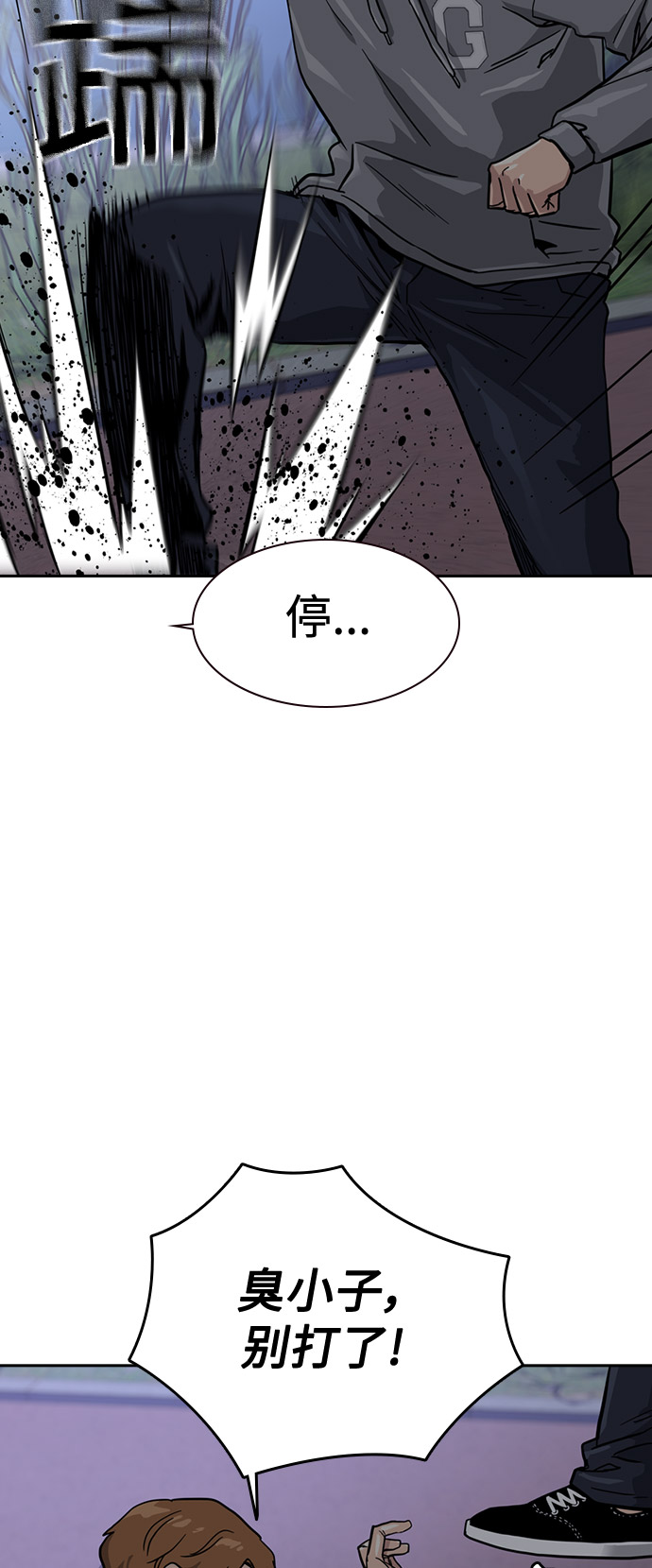 第24话56