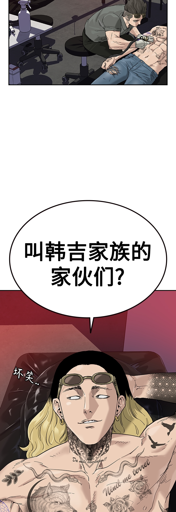 【免费】 特别篇433