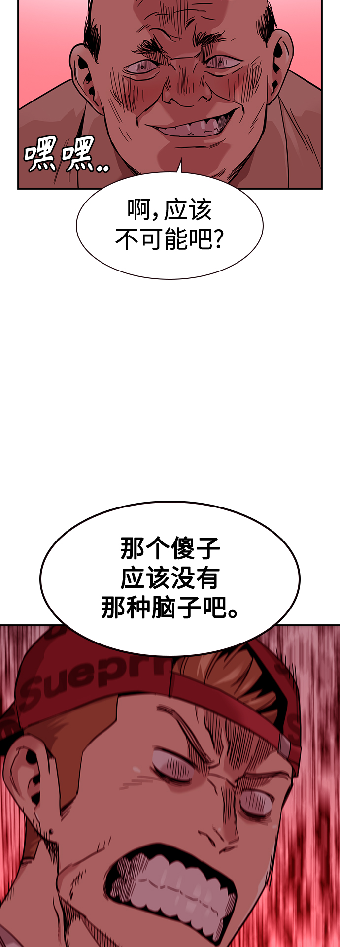 第35话72